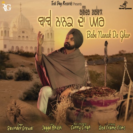 Babe Nanak Da Ghar | Boomplay Music