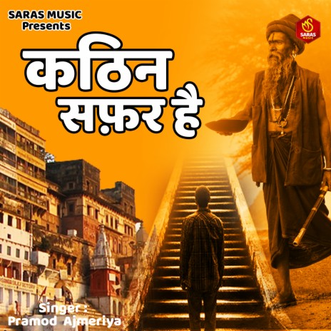 Kathin Safar Hai | Boomplay Music