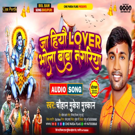 Ja Hiyau Lover Bhola Baba Nagariya (Magahi) | Boomplay Music