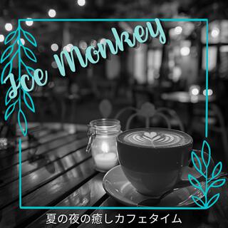 夏の夜の癒しカフェタイム