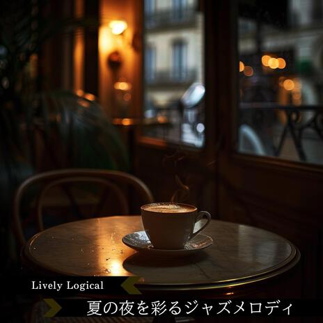 Cafe Terrace Lull