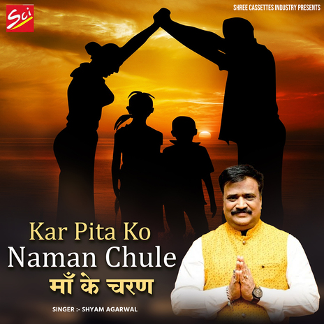 Kar Pita Ko Naman Chule Maa Ke Charan | Boomplay Music