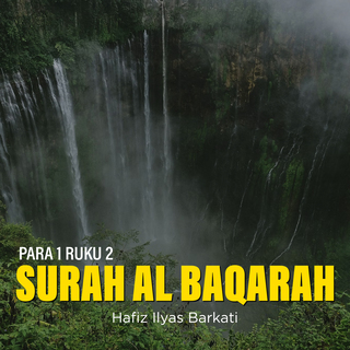 Surah Al Baqarah Para 1 Ruku 2