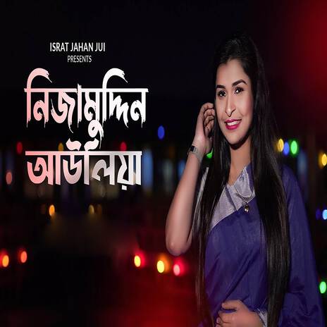 Nizamuddin Aauliya | Boomplay Music