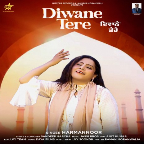 Diwane Tere | Boomplay Music