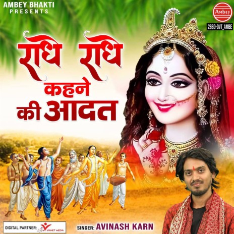 Radhe Radhe Kahne Ki Aadat | Boomplay Music