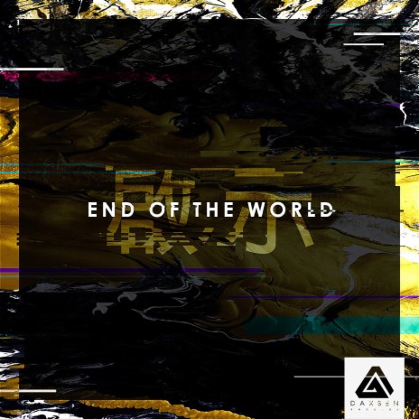 End Of The World ft. Dennis Armijos & HARI | Boomplay Music