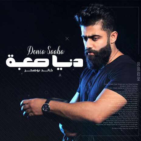 Donia Saaba | Boomplay Music