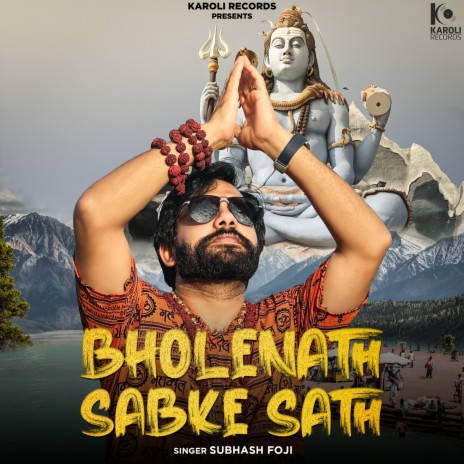 Bholenath Sabke Sath ft. B Paras | Boomplay Music