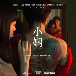 Xiao Xian (Original Motion Picture Soundtrack)