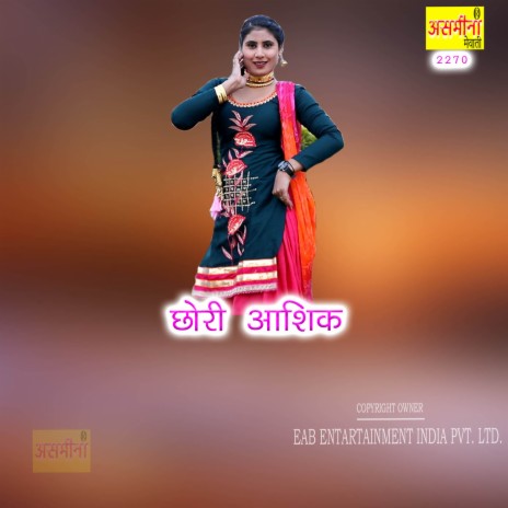 Chhori Aashik | Boomplay Music