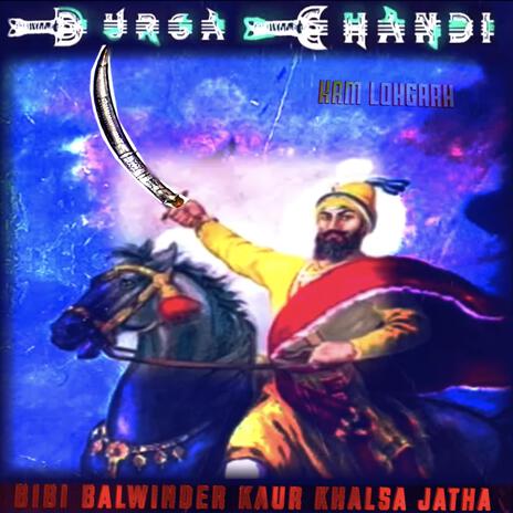 Durga Chandi ft. Bibi Balwinder Kaur Khalsa Jatha | Boomplay Music