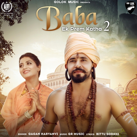 Baba Ek Prem Katha 2 ft. Sonika Singh | Boomplay Music