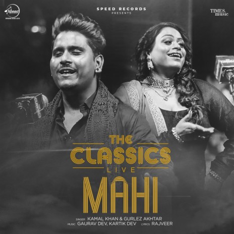 Mahi ft. Gurlez Akhtar | Boomplay Music