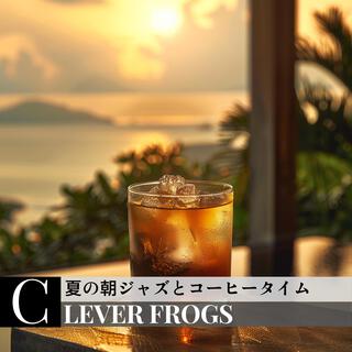 夏の朝ジャズとコーヒータイム