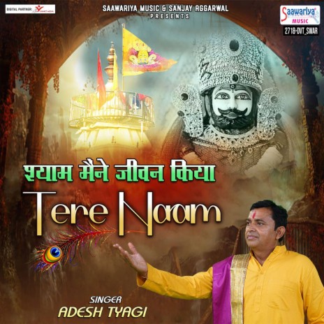 Shyam Maine Jeewan Kiya Tere Naam | Boomplay Music