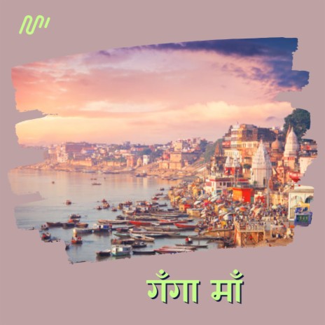 Ganga Maa | Boomplay Music