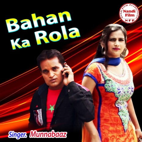 Bahan Ka Rola | Boomplay Music