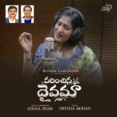 VARINCHINA DAIVAMA (Shweta Mohan) ft. Pranam Kamlakhar
