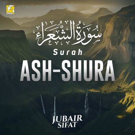 Surah Ash-Shuara | Boomplay Music