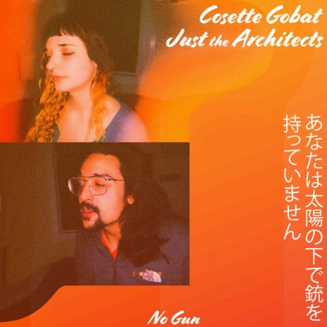 NO GUN ft. Cosette Gobat
