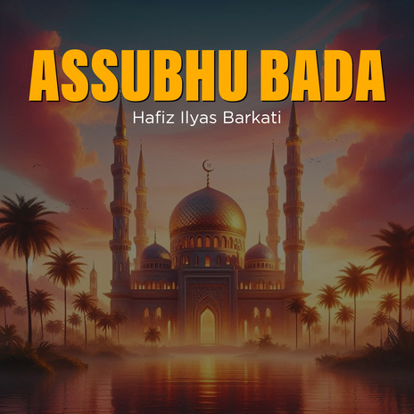 Assubhu Bada | Boomplay Music