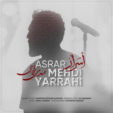 Asrar | Boomplay Music