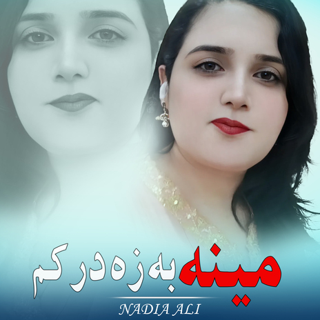 Meena Ba Za Darkam | Boomplay Music