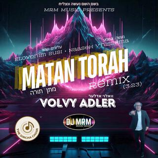 Matan Torah Remix (Elyonim Susi, Uvau Chulam)