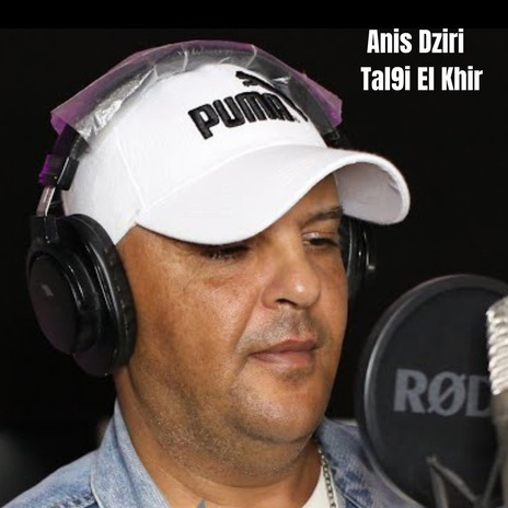 Tal9i el Khir | Boomplay Music