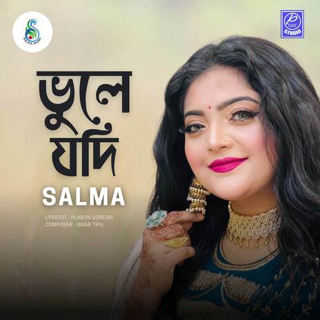 Bhule Jodi | Boomplay Music