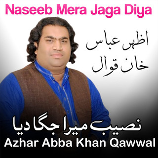 Naseeb Mera Jaga Diya (Qawwali)