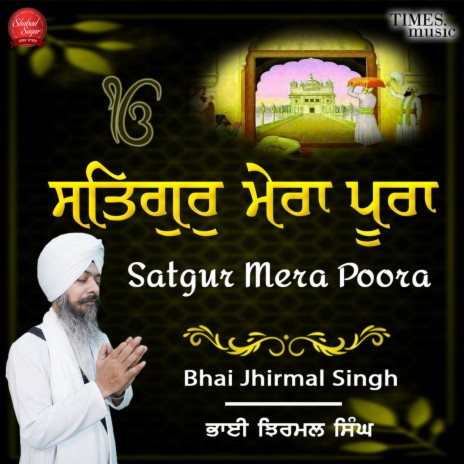 Satgur Mera Poora | Boomplay Music