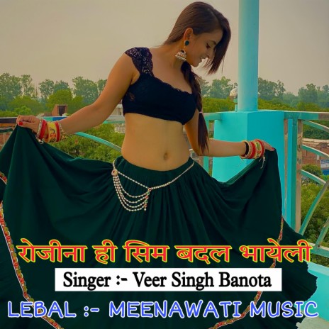 Rojina Hi Sim Badle Bhayeli | Boomplay Music