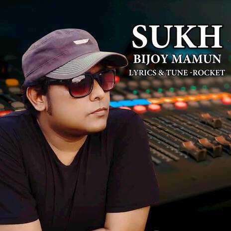 Sukh | Boomplay Music