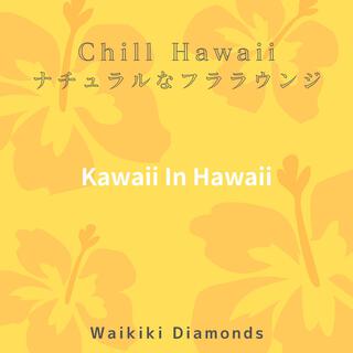 Chill Hawaii: ナチュラルなフララウンジ - Kawaii in Hawaii