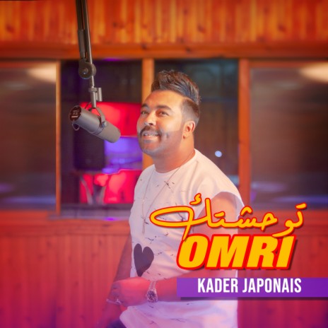 Twahachtek Omri | Boomplay Music