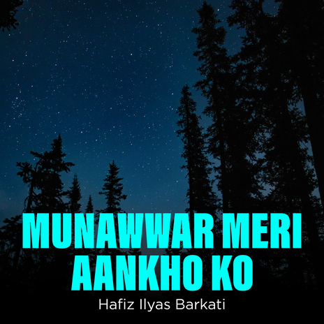 Munawwar Meri Aankho Ko | Boomplay Music