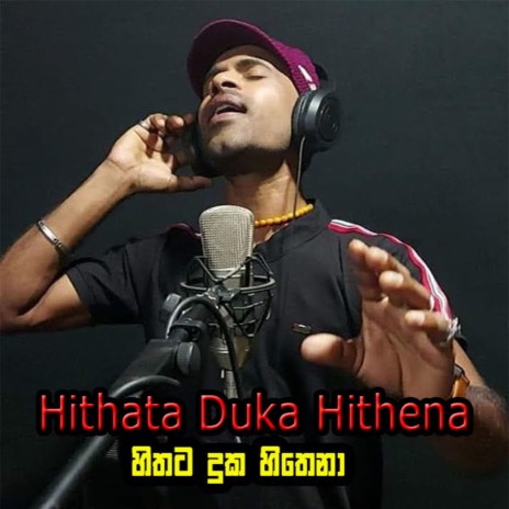 Hithata Duka Hithena | Boomplay Music