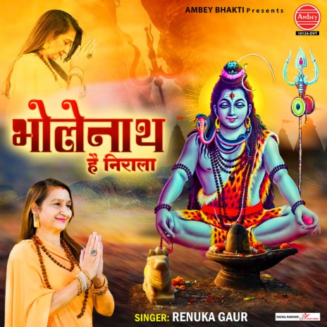 Bholenath Hai Nirala | Boomplay Music