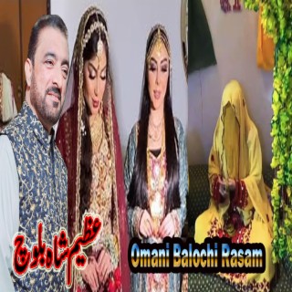 Balochi Rasam Omani Balochi Song