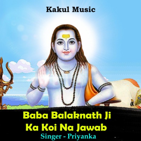 Baba Balaknath Ji Ka Koi Na Jawab (Hindi) | Boomplay Music