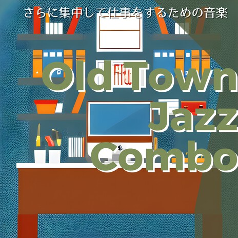 Jazz to Work | Boomplay Music