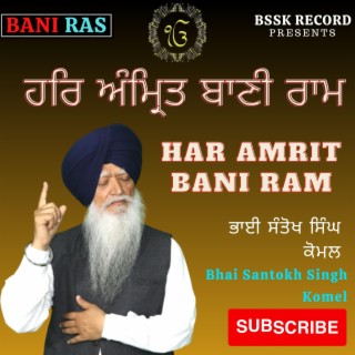 HAR AMRIT BANI RAM