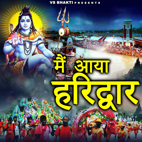 Mein Aaya Haridwar ft. Vikram Randhawa | Boomplay Music