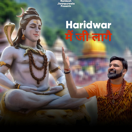 Haridwar Main Ji Lage | Boomplay Music