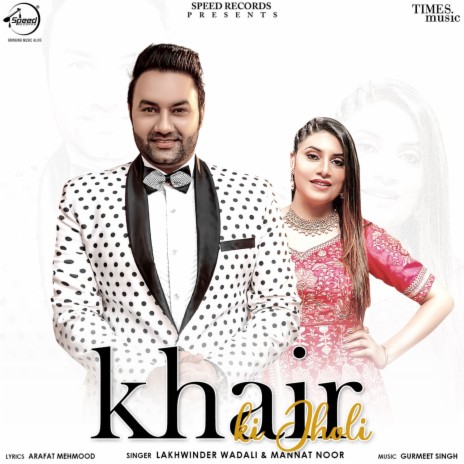 Khair Ki Jholi ft. Mannat Noor | Boomplay Music