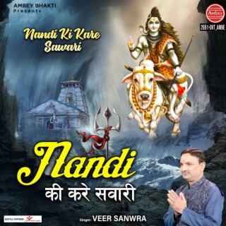 Nandi Ki Kare Sawari