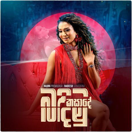 Badimu Kasade ft. Nadini Premadasa | Boomplay Music