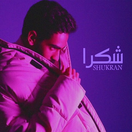 Shukran | Boomplay Music